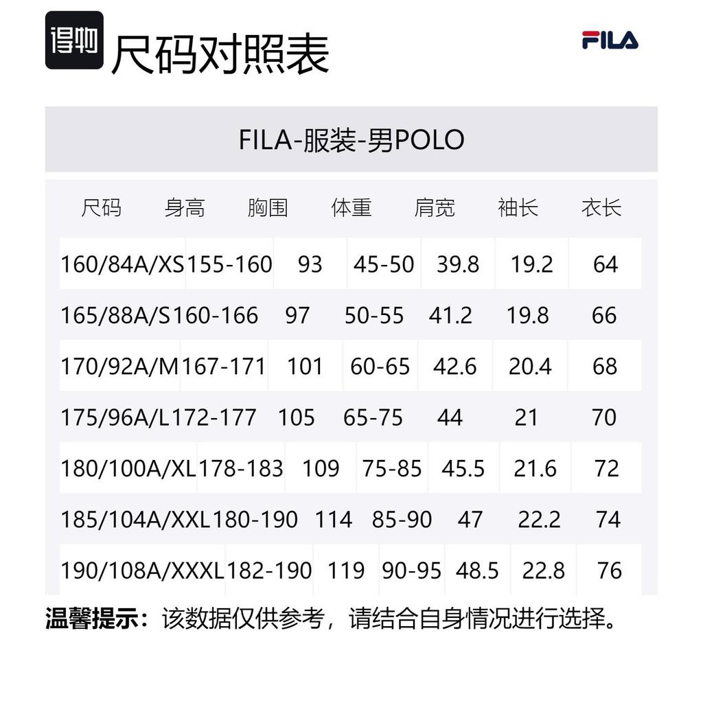 FILA Polo Shirts Men's Jet Black Polo Collar Moderate Straight Fit F11M422104FBK