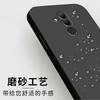 Applicable to Huawei mate11lite mobile phone case protective case, liquid soft silicone all-inclusive anti-drop male and female shell
