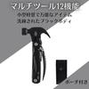 BGL 14 Types of Outdoor with Pouch Multi-tool, Multi-function Tool, Survival, Camping,