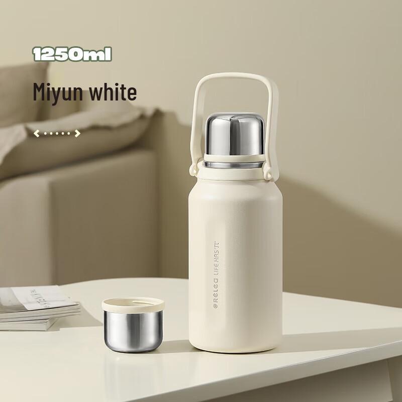Wushengwu Jianshi 1250ML Insulated Bottle