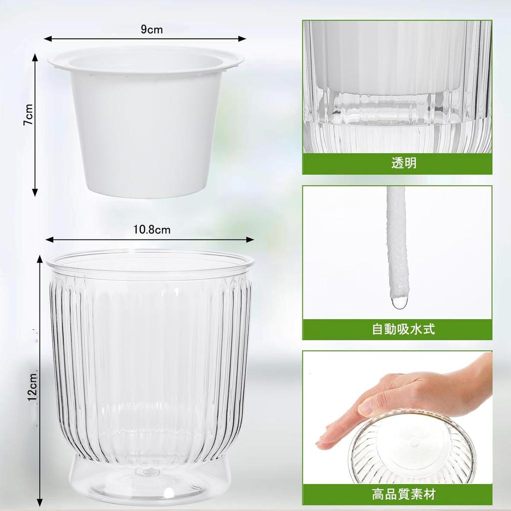 Phyxiul Automatic Water Supply Set of for Bottom Water Supply Flower with Water Supply for Outdoor and Indoor Potted Flower Gardening Transparent