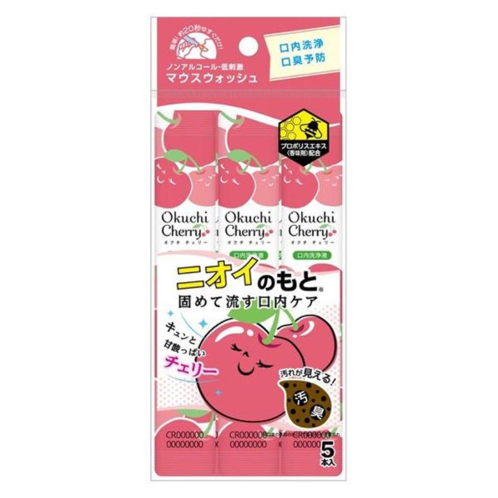 VITAT Japan Mouthwash Okuchi Cherry  Okuchi Whitening  Okuchi Mint Portable 11ml X 5 Packets