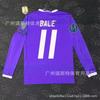 Retro Real Madrid 2016-17 Away Long Sleeve Football Jersey Cristiano Ronaldo 7 Bale 11 Chelsea 2012-13 Home Short Soccer