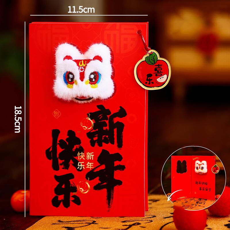 Chinse New Year Lucky Money Bag  Creative 3D Horse Red Envelopesspring Festival Blessing Hongbao Red Pocket Party Favors