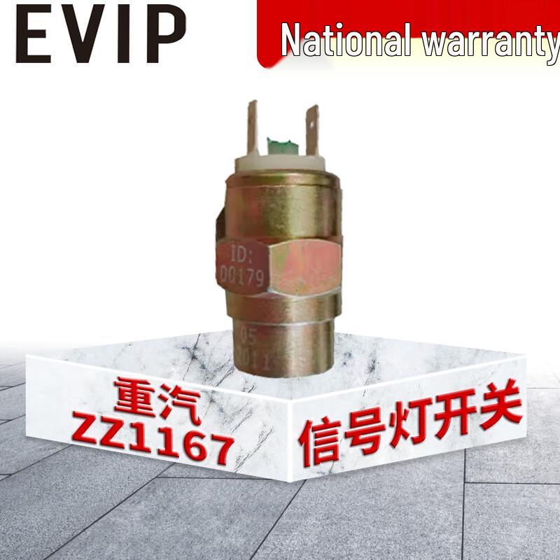 EVIP Heavy Duty Truck Electrical Switches