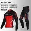 Mens Cycling Jersey Shorts Set Road Bike Mountain Riding Gear