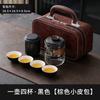 Reise-Teegeschirr aus Glas tragbares kleines Set Reise-Ein-Kännchen Vier Tassen Camping Express-Tasse tragbar Outdoor-Tee