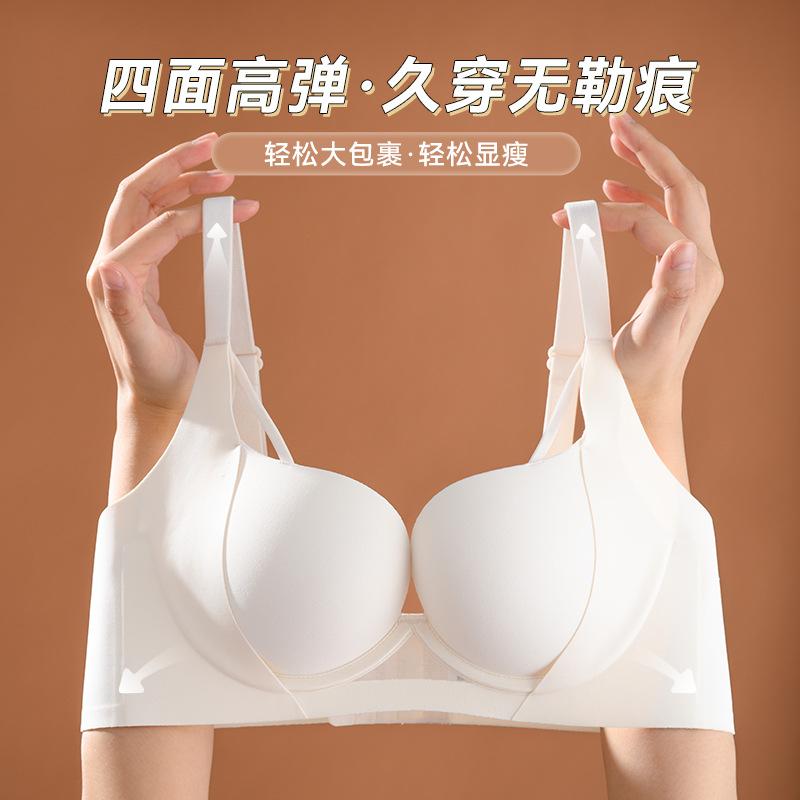 Sexy women gather small breasts to prevent sagging, close secondary breasts and show large bras, gather breathable bras without steel rings