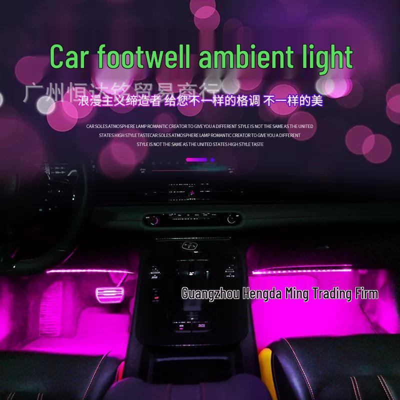 Seven-Color USB Car Footwell LED Ambient Light with Music Sync