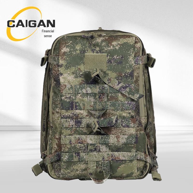 Тактический камуфляжный штурмовой рюкзак