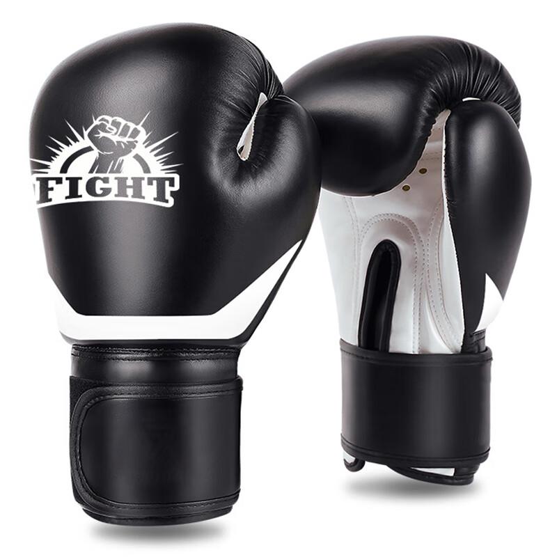 Chuanjunxing Boxing & MMA Training Gloves
