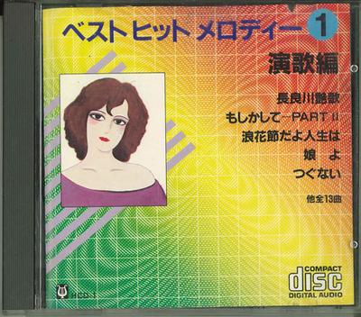 CD VARIOUS - Best Hit Melody 1 Enkahen HCD1 APOLLON 1985 Japan Japanese Enka Used