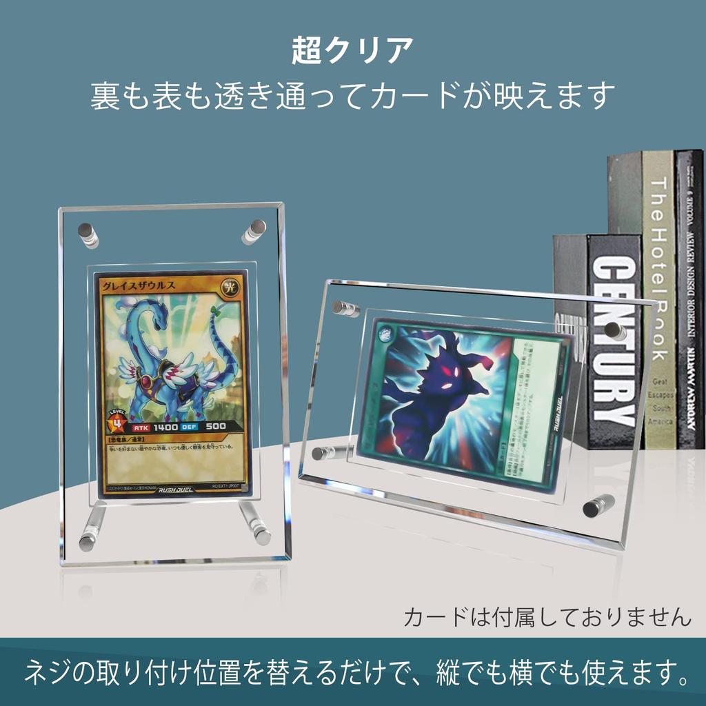 EOMMOE Card Display Case Acrylic Screw Down with Loader Stand Trading Card Case Acrylic Card Case Card Stand Display Frame Acrylic Frame Pokeka