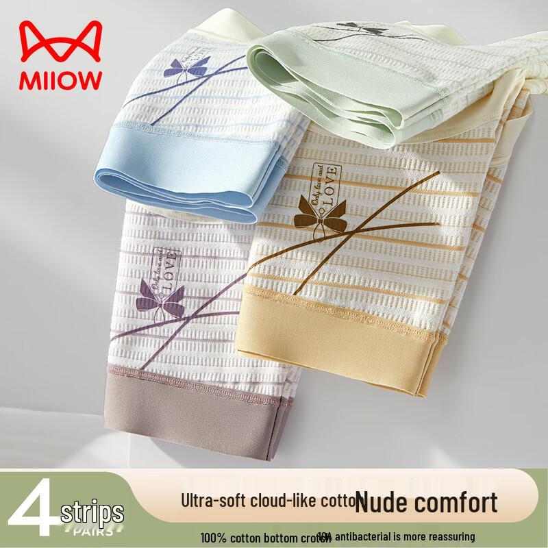Maoren Women's 4-Pack Antibacterial Cotton Crotch Briefs