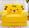 Foldable Cartoon Animal Plush Sofa Chair for Kids