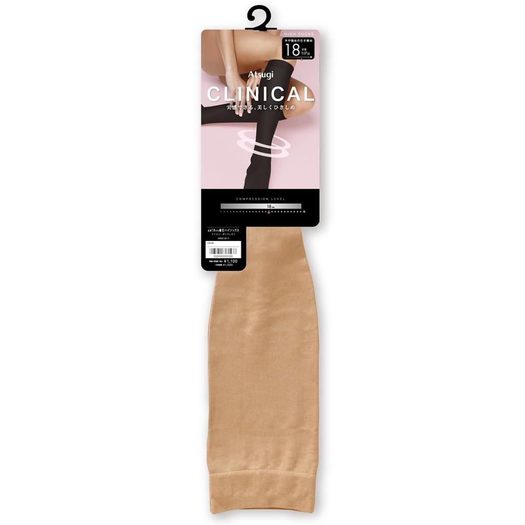 Atsugi CLINICAL Compression Nylon High Ankle Baby HE61011 Socks, Plain, Socks, 18hPa, Tightening, Women's, Beige,