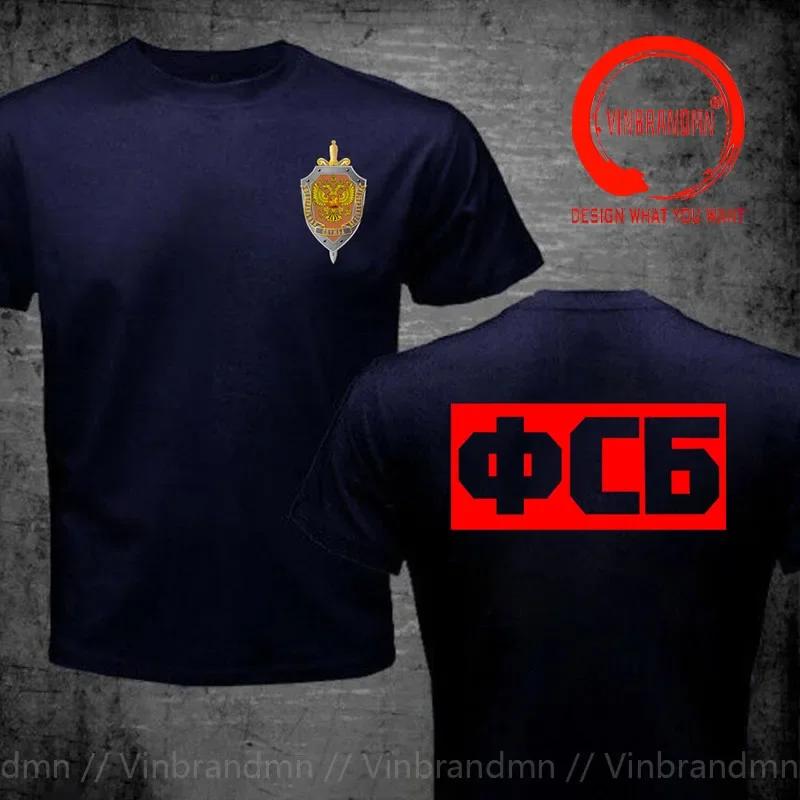 Russia Special Forces Army Tshirt New Fsb C6 Russian Federal Security Service Agency Special Kgb Tshirt Basic Model Tee Shirt