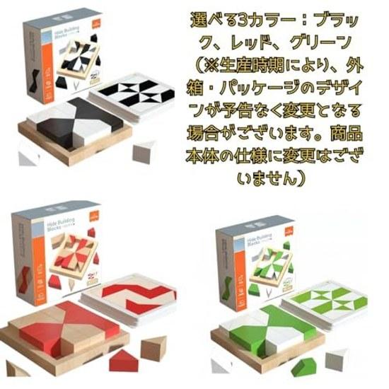 SF 2-color logic puzzle game black white 5 levels difficulty 80 questions educational toy brain training seniors