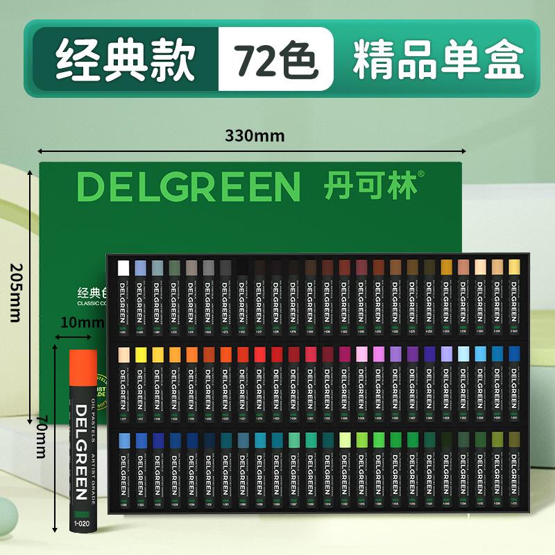 6/12/24/36/48/72-Color Soft Oil Pastels Set Non-Toxic Vibrant Crayons for Kids Artists Drawing Sketching Supplies