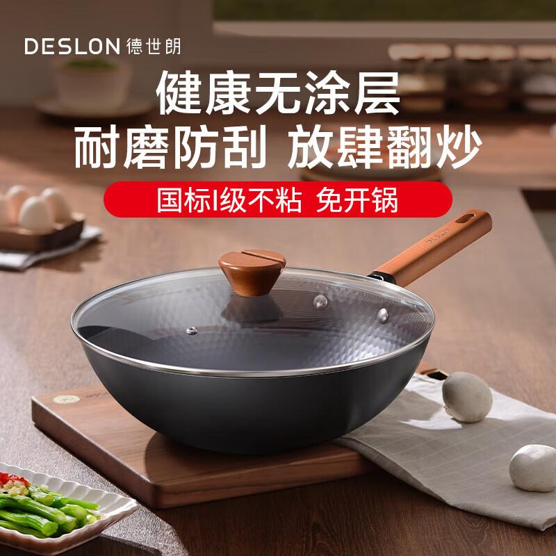 Dessert Dragon Scale Ceramic Fine Iron Wok