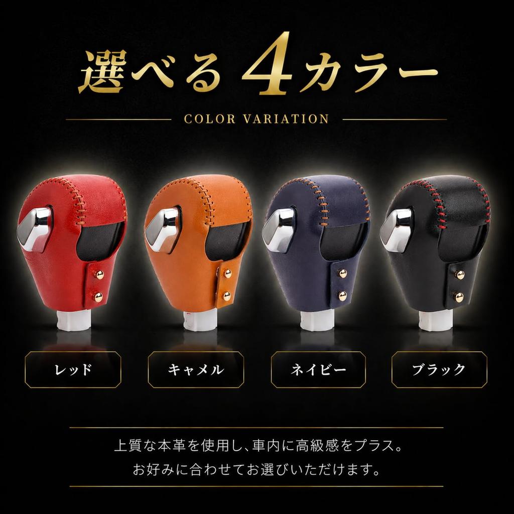 Delica D5 Shift Knob Genuine CV1W 2019 Late Leather Interior Custom Parts Accessory smasolMitsubishi Cover, Leather, (February onwards, Model),