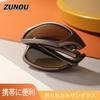 ZUNOU Folding Sports Sunglasses with Polarized Lenses for and UV400 TAC Brown Cycling, Hiking, Fishing, Baseball, Golf, Running, Driving, Motorcycles,