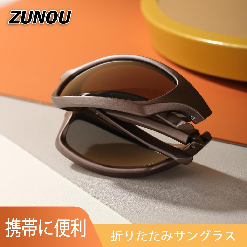 ZUNOU Folding Sports Sunglasses with Polarized Lenses for and UV400 TAC Brown Cycling, Hiking, Fishing, Baseball, Golf, Running, Driving, Motorcycles,