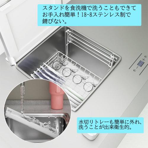 Kiranic Foldable Stainless Steel Bottle Stand, Water Bottle Drainer, Jug Bottle Stand, Sink Storage, Cup Holder, Water Bottle Dryer, Includes Draining