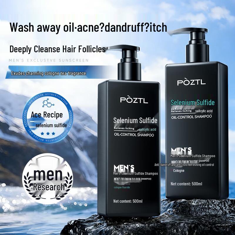 Bo Zi Ting Lan Men s Selenium Disulfide Dandruff Control Shampoo