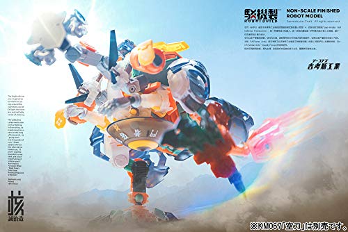 Seiji Kaku's ROBOT BUILD RB-05C FLAME ANTS First Press Limited Edition, Approximately 140mm Tall, ABS (Partially PVC), Painted, Movable Figure