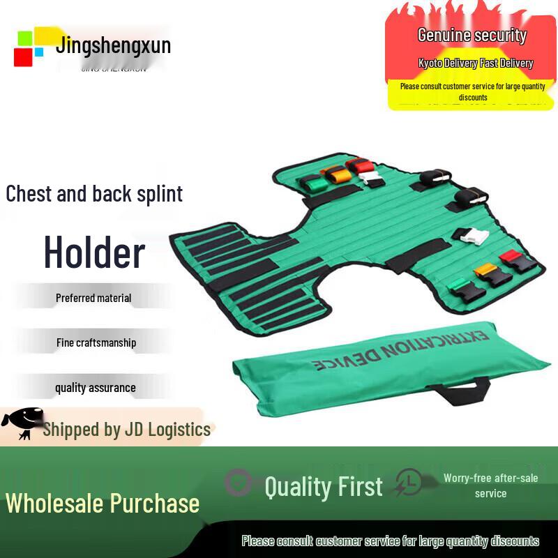 Emergency Spinal Immobilization Splint