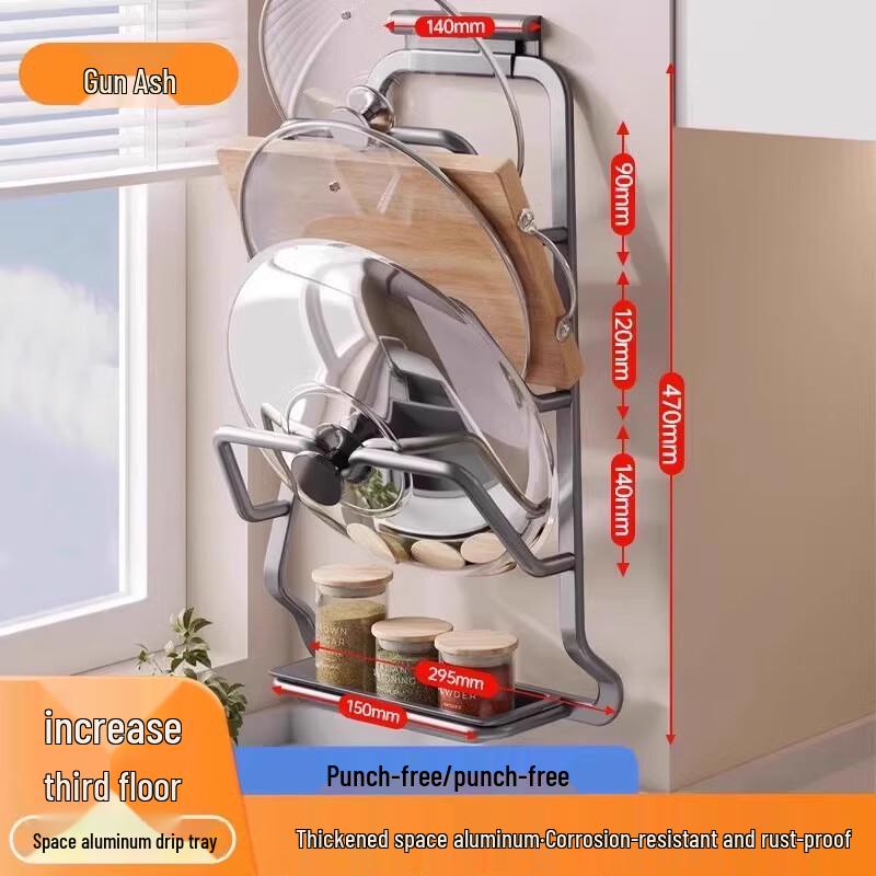 Wall-Mounted 3-Tier Pot Lid & Cutting Board Rack, Gunmetal Grey