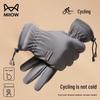 MaoRen Men's Winter Plush-Lined Gloves