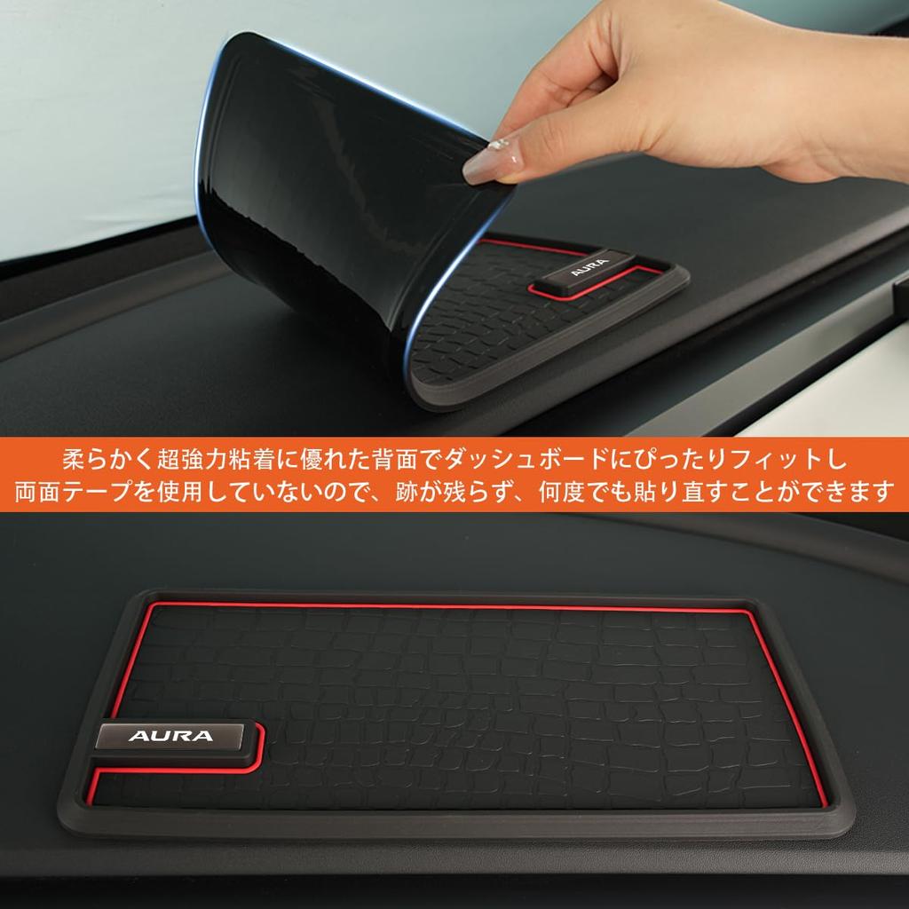 Car Dashboard AURA New AURA Accessory Storage Small Item Car Interior Convenient Car Custom Interior Parts [AURA Exclusive] Non-Slip Sheet, Tray, Box,