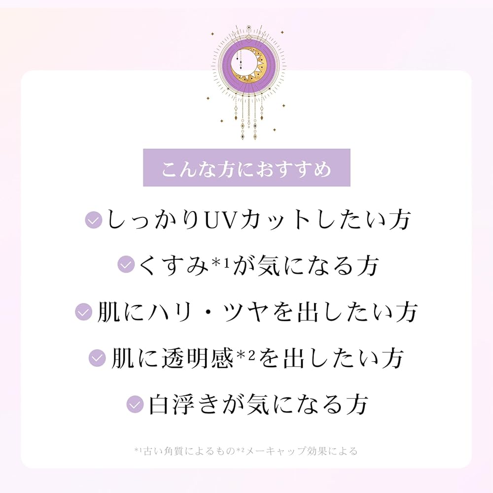 IlluN by Nozomi Tsuji Collagen Moisture Color Control Cream 50ml Tone Up Sunscreen SPF50+ Lavender