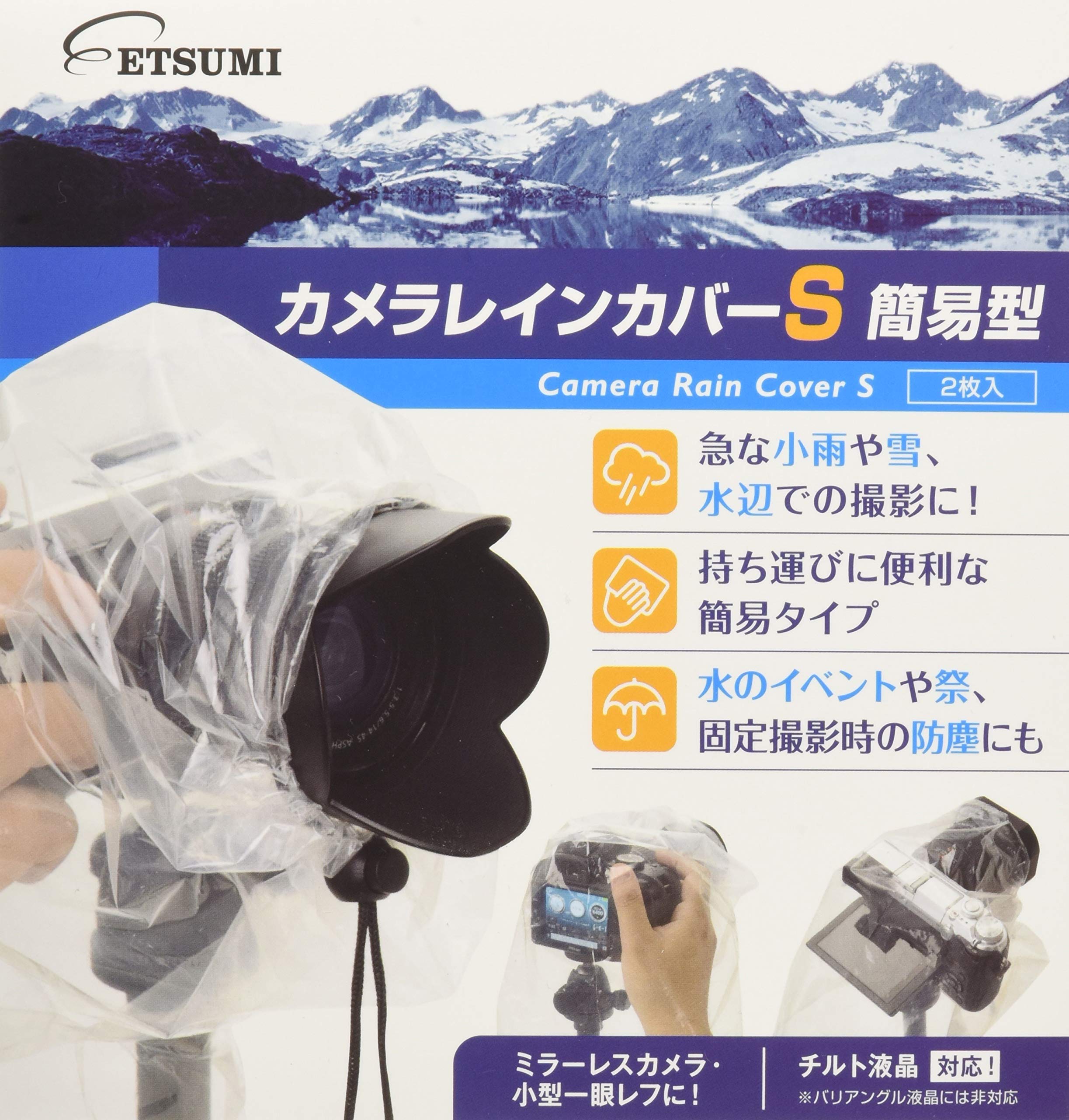 

Etsumi Camera Rain Cover S Simple Photography Raincoat Transparent 10 Pieces V-84978