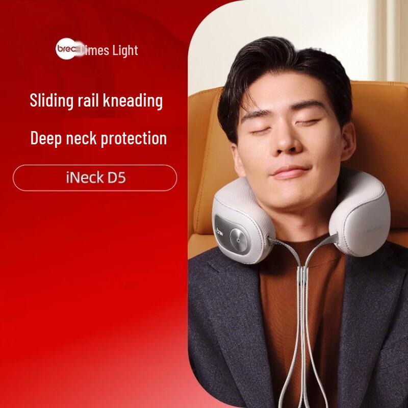 Breo Cervical Neck Massager CN Plug (adapter Included)