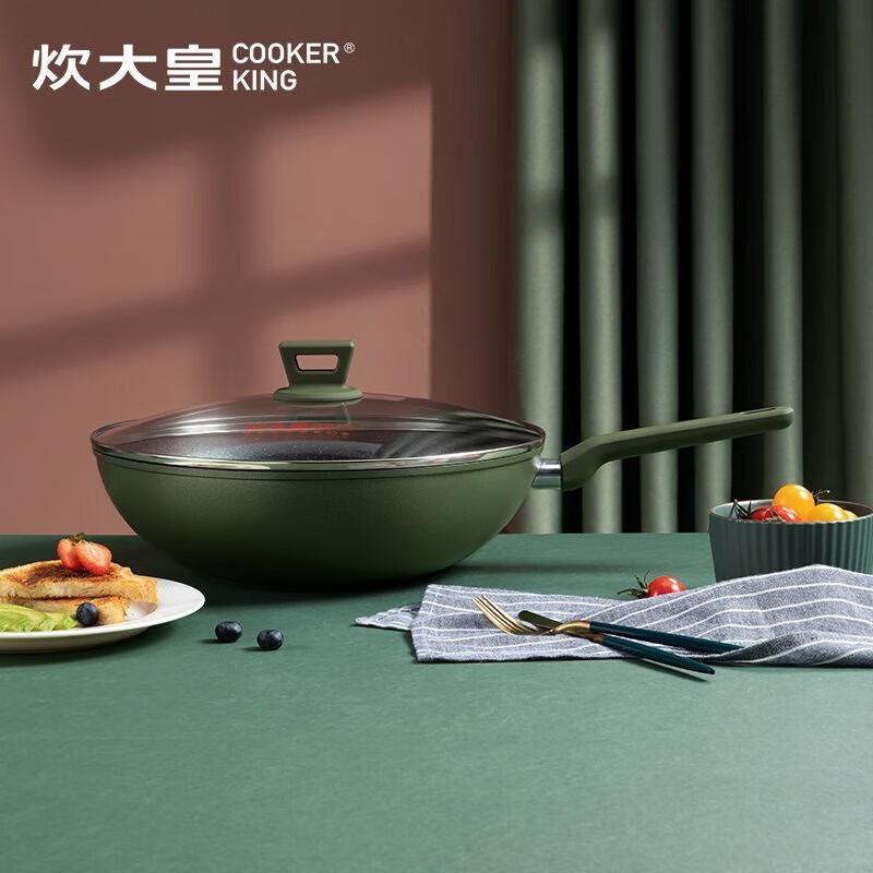 Chui Da Huang Maifan Stone Non-stick Stir-fry Pan