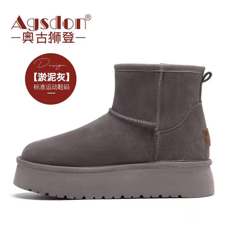 Augustus Schneestiefel Damen neue 2025 neue Baumwollschuhe Französischer ausländischer Stil kleine kurze Stiefel Herbst und Winter dicksohlige kurze Stiefel