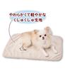 Admate Cool Blanket Vanilla Beige Dog
