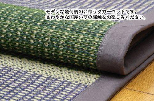 IKEHIKO FUBUKI Igusa Rug/Carpet, Approx. 174 x 261 cm, Edo-ma (Edo-ma) Size (3 Tatami Mats), Green, Made in Japan #4112203