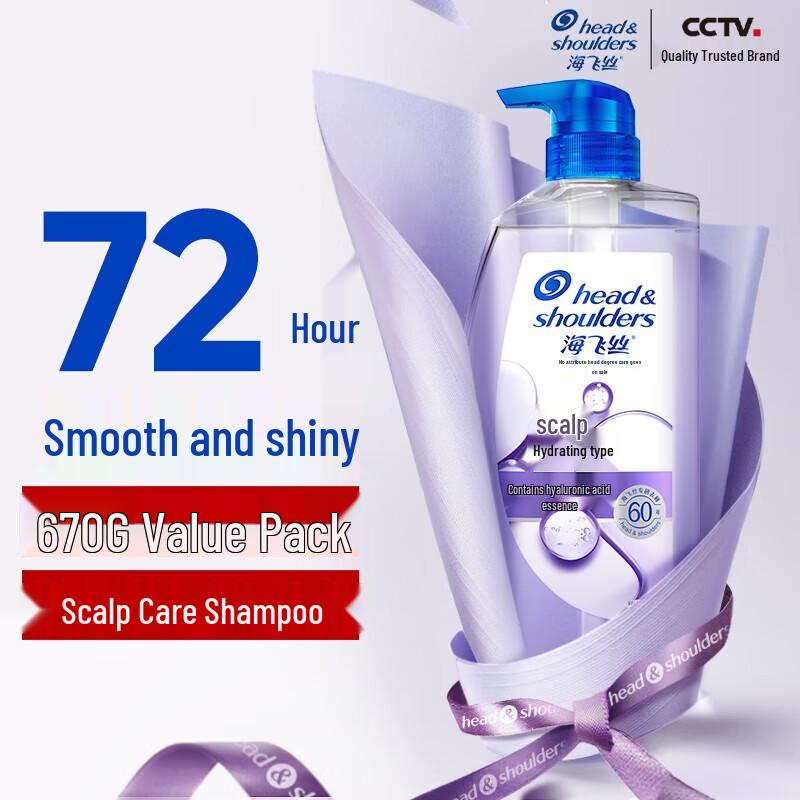 Head & Shoulders Scalp Care Hydrating Anti-Dandruff Shampoo