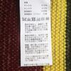 Great HERMES Shawl Brown Multi Camel Mens Used