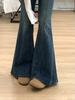 2026 Retro High-Waisted Micro-Flare Wide-Leg Damenjeans