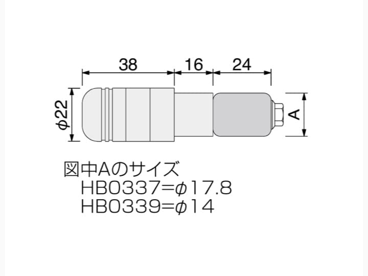 Hurricane Griffverlängerungsstange HB0337A