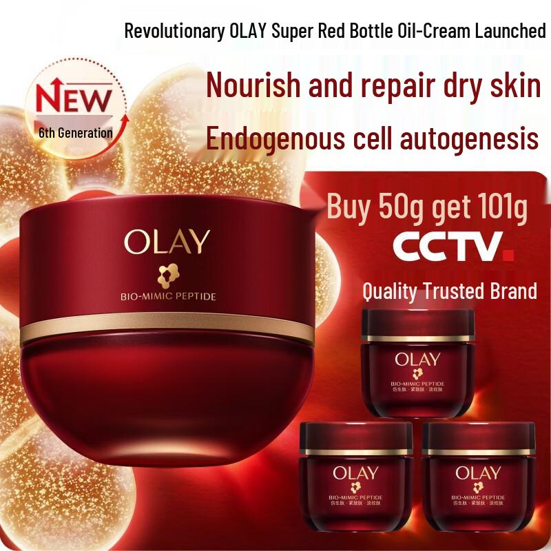 Olay Regenerist Peptide Firming Oil Cream