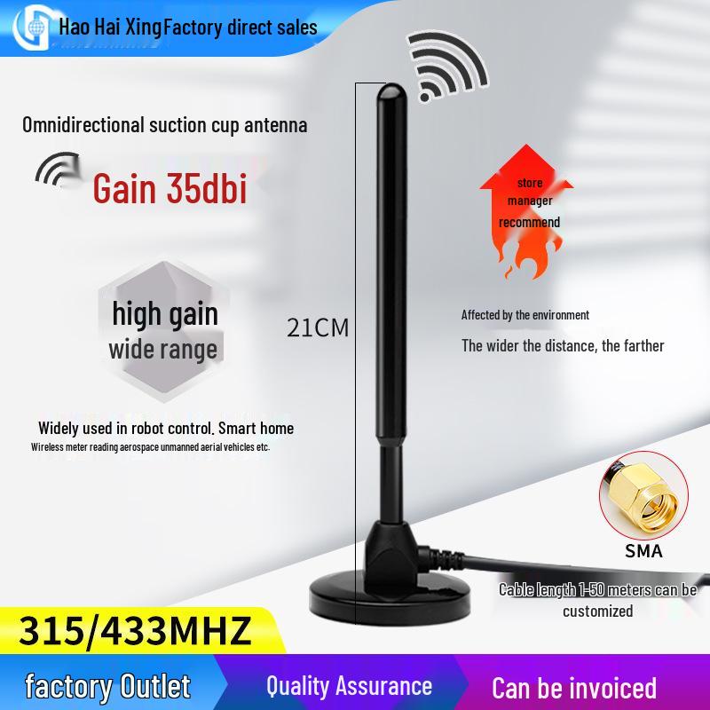 LoRa 433MHz High-Gain Antenna with Suction Cup for Full Frequency Bands (315, 2.4G, 5G, 5.8G) - Ideal for GSM Meter Reading