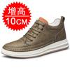 Invisible Heightening Shoes Men 8Cm Casual and Sports Shoes 6cm Height Increase Thick Sole 10cm Elevator Shoes Trendy Style