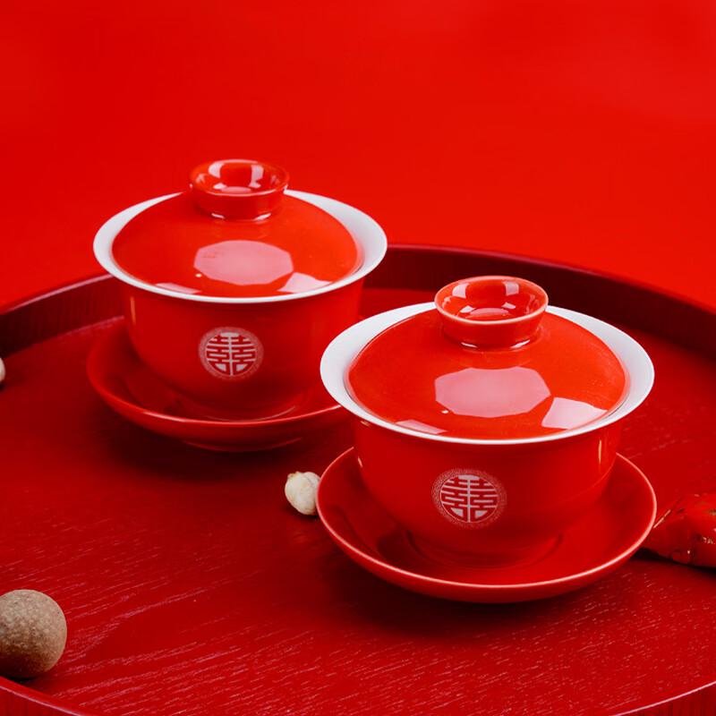 Baizien Double Happiness Wedding Tea Ceremony Set
