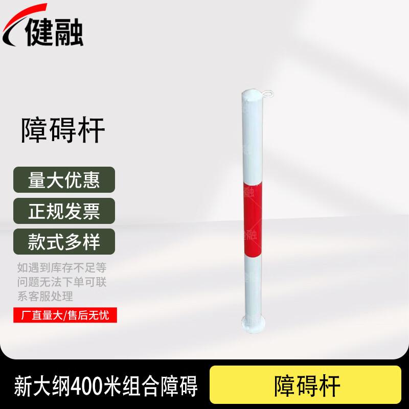 Jianrong 400m Combined Obstacle Course Training Equipment